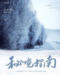 银行理财子公司发力互联网代销 渠道破圈或成为趋势