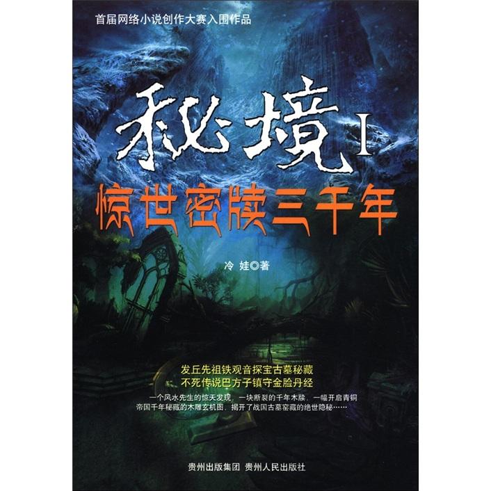 假日大厦