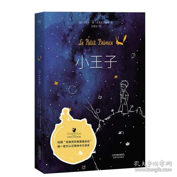关于巩卫工作,儋州市教育局致广大学生及家长的一封信