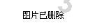 复古车循环赛