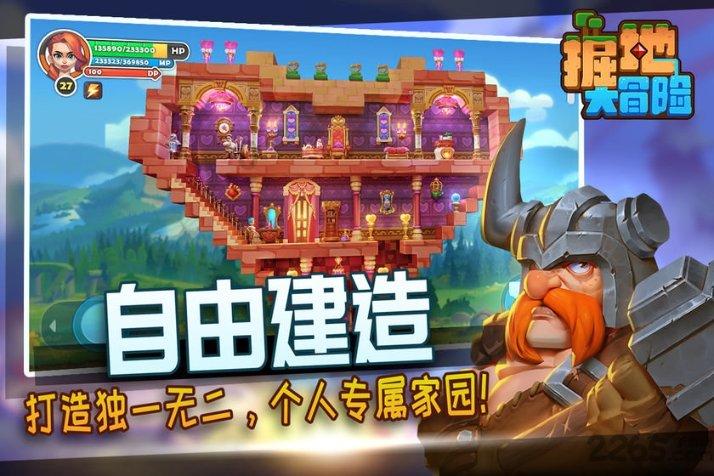 央行:加大对重大战略、重点领域和薄弱环节金融支持力度