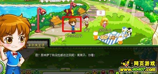 瓦罗兰特国服账号交易平台