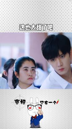 孩子厌学成绩差怎么办，怎么去建立好良好的亲子关系？游戏画面