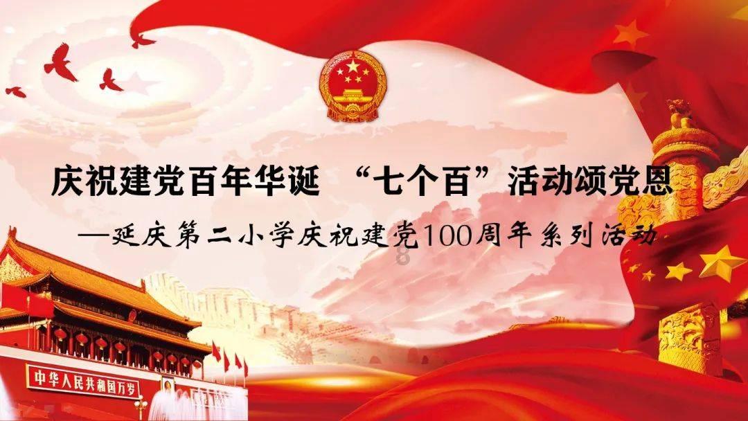 仙剑奇侠传4