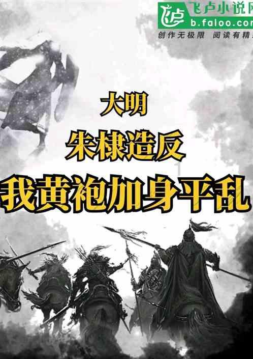 吃水果的蛇