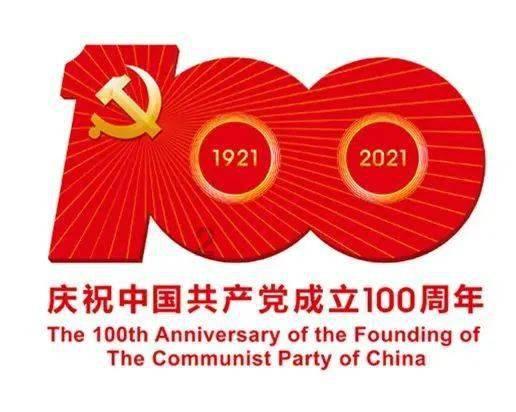 红色系