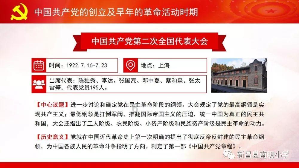 独步竹林