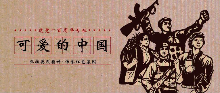 逆境英雄降临